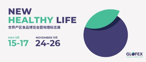 設(shè)計(jì)賦能，鏈接未來 2022科通國際全年展會日程公布