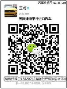 豐田塞納平行進(jìn)口專賣最新行情解析 顧家男人的品質(zhì)之選，國內(nèi)貿(mào)易代理全攻略
