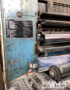 二手機(jī) 多家紙箱廠遭司法拍賣(mài),瓦線 印刷機(jī)等設(shè)備9月開(kāi)拍