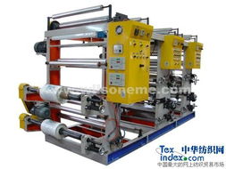 長期供應銅版二色機 紡織機械,印染整理機械 中華紡機網(wǎng)