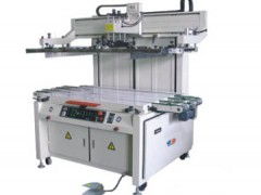 清苑縣信義電器設備廠