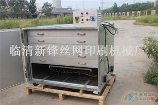 工業(yè)烤箱玻璃烘干烤箱