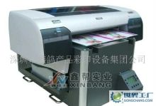 主營產(chǎn)品_深圳市鑫鴿產(chǎn)品彩印設(shè)備集團公司