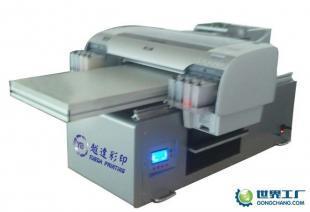 供應(yīng)深圳玻璃面具印花機(jī)|玻璃面具印刷機(jī)設(shè)備廠家_機(jī)械及行業(yè)設(shè)備_世界工廠網(wǎng)中國(guó)產(chǎn)品信息庫