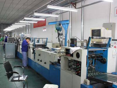 ATF-460C商業表格印刷機